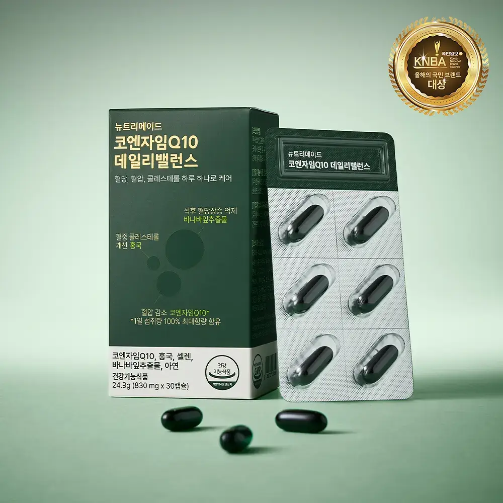 [NEW]뉴트리메이드 코엔자임Q10 데일리 밸런스 30캡슐 (1개월분)